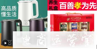 拼多多商品輪播圖的文案應(yīng)該怎么寫?如何呈現(xiàn)商品賣點(diǎn)?